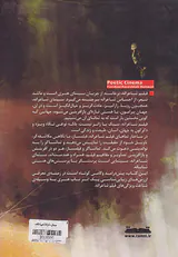 سینمای شاعرانه